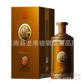 骏骐酒盒产品_骏骐酒盒产品图片_骏骐酒盒怎么样-最新骏骐酒盒产品展示-3158招商加盟网